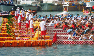 Dragon Boat Festival 2025